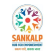 SANKALP:HEW Logo